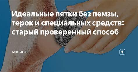 Тайны легкого зажжения спички без специальных средств