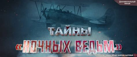 Тайны ночных видений