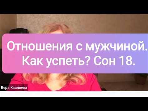 Тайны сновидений о дуэте с мужчиной