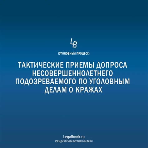 Тактические приемы по сокрытию от вражеского видения