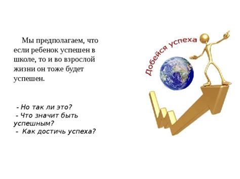 Так успешен и популярен?