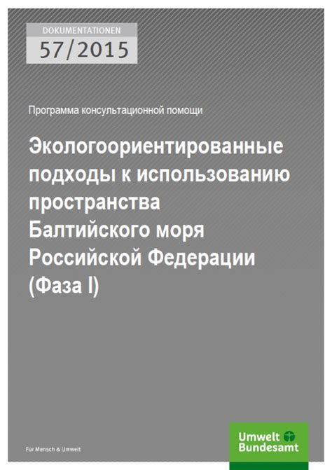 Творческие подходы к использованию