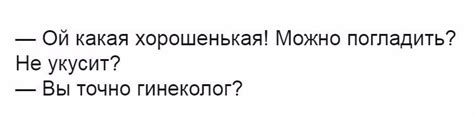 Творческий подход к работе