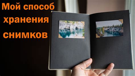 Творческий подход к развешиванию фотографий