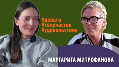 Творчество и удовольствие