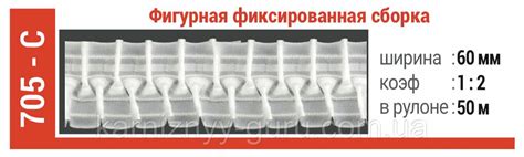 Текстильные аксессуары для штор