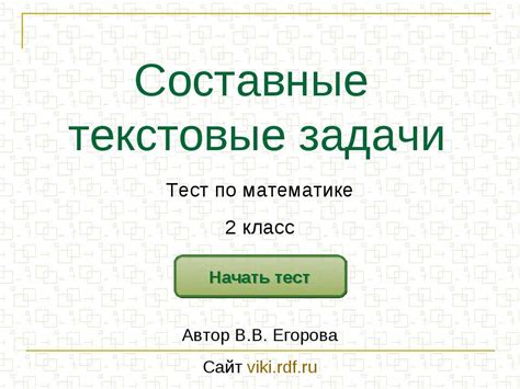 Текстовые и учебники