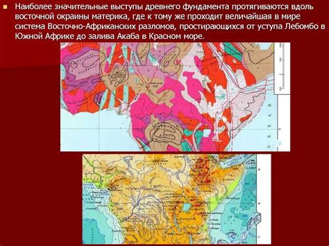 Тектоника и геологическое строение