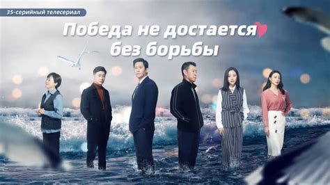 Телеканалы, на которых будет показан сериал