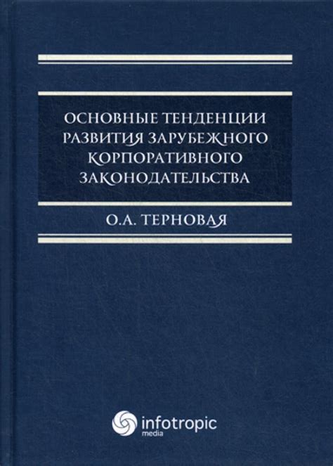 Тенденции развития законодательства по ношению оружия судьями