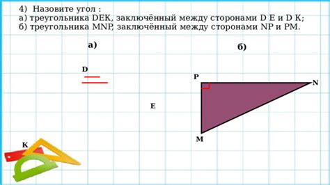 Теоремы о равных фигурах