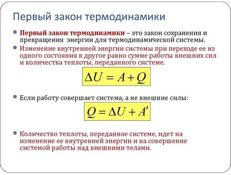 Тепловые потоки вокруг свечи