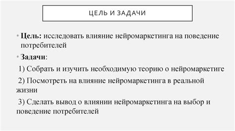 Территориальное поведение и влияние на выбор места смерти