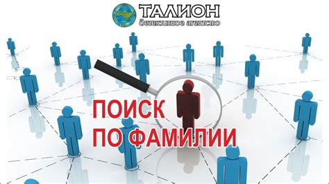 Тестирование гипотезы по сочетанию имени и фамилии