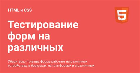 Тестирование кода на различных уровнях