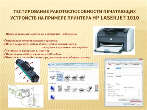 Тестирование работоспособности настройки поиска