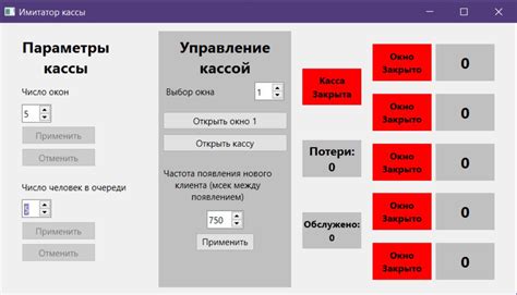 Тестирование работы