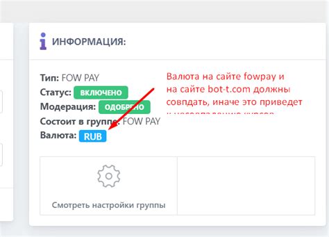 Тестирование соединения и проверка работоспособности