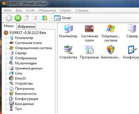 Тестирование стабильности системы после настройки