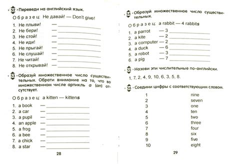 Тесты по грамматике для 3 класса: показательные местоимения