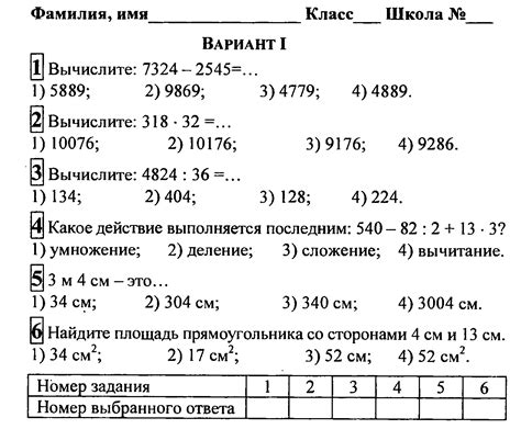 Тесты по существительным в 5 классе