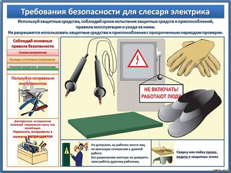 Техника безопасности при использовании эвакуатора