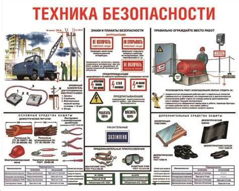 Техника резки ламината при использовании стусла