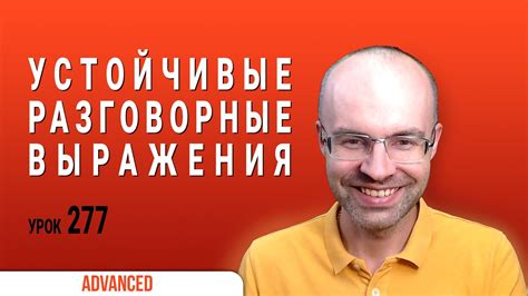 Техники игры для продвинутых