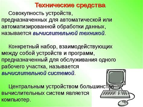 Технические аспекты реализации