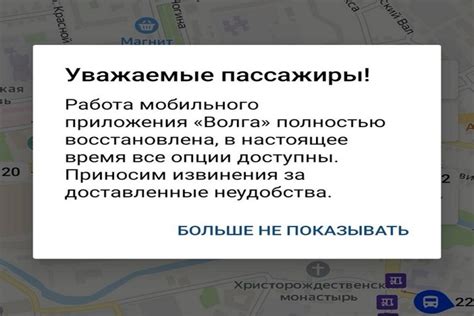 Технические неполадки транспорта