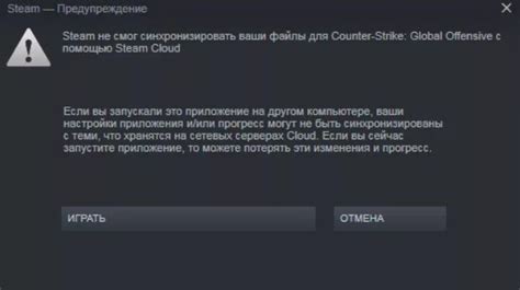 Технические проблемы серверов Steam