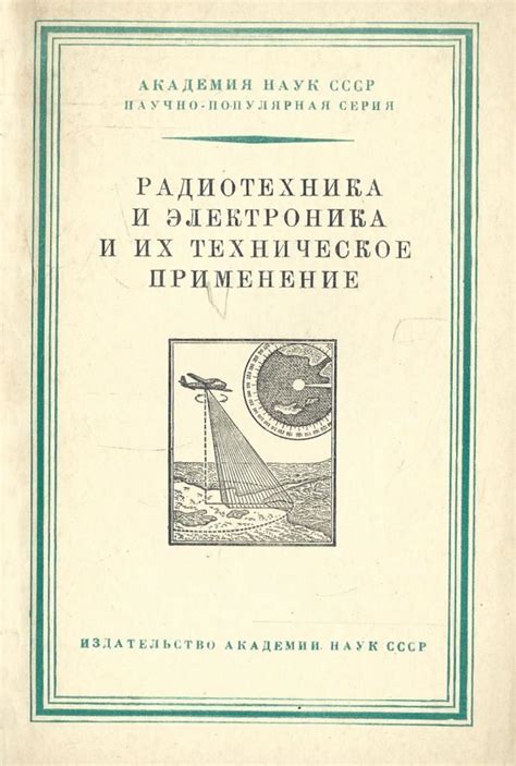 Техническое применение рапсового олеина