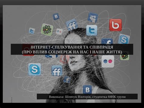 Технологии и инструменты для эффективной дистанционной учебы