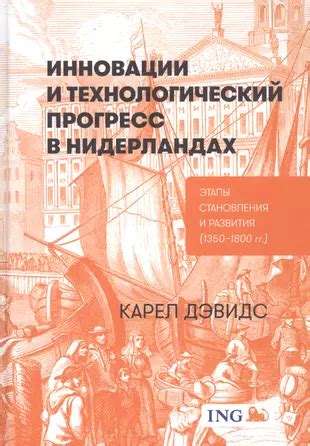 Технологический прогресс и уничтожение культуры чтения