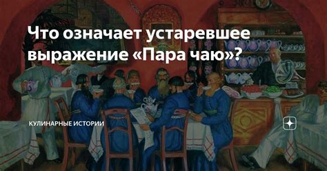 Тишь гладь - устаревшее выражение