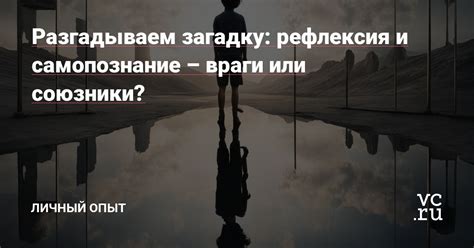 Толкование снов: разгадываем загадку