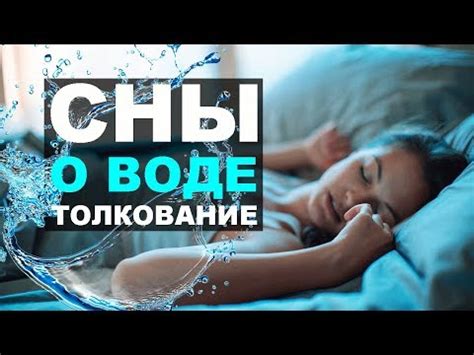 Толкование снов о кончине девочки