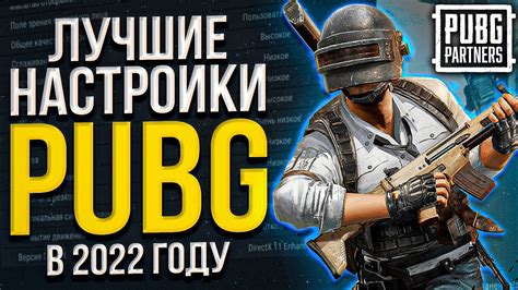 Топовые причины ухудшения графики PUBG на ПК