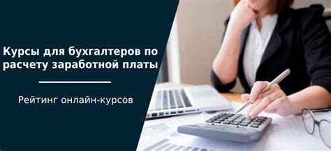 Топ-методы повышения заработной платы