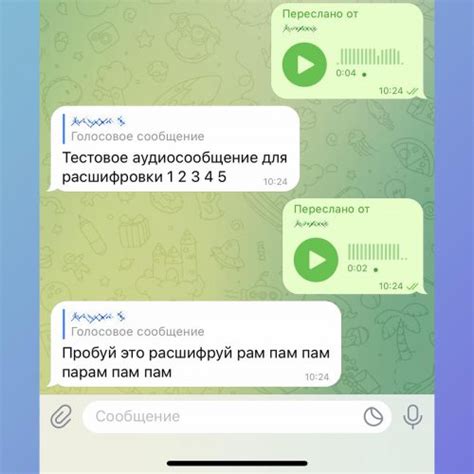 Топ-5 советов по настройке реакций на аудиосообщения в Telegram