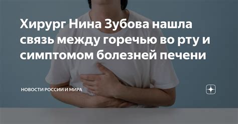 Травматическая цефалгия и связь с симптомом Краузе