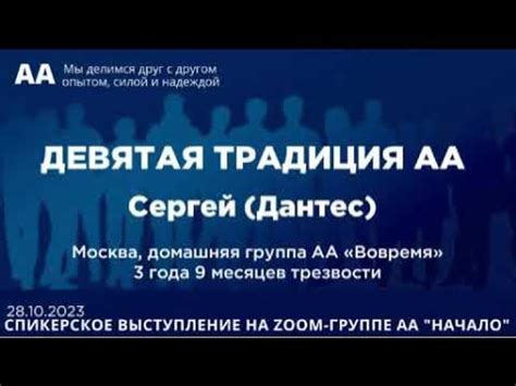 Традиция приветствия в сообществе двухколесников