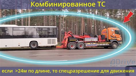 Транспортное средство эры стабильности