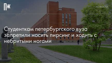 Требования к студентам