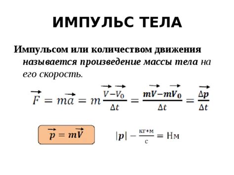 Тренировки с импульсом силы: основные принципы