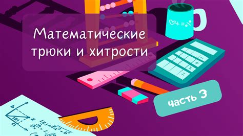 Трюки и хитрости для более прочного соединения