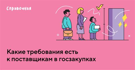 Туристам: обязательные условия