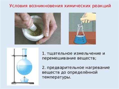 Тщательное перемешивание смеси до полного растворения