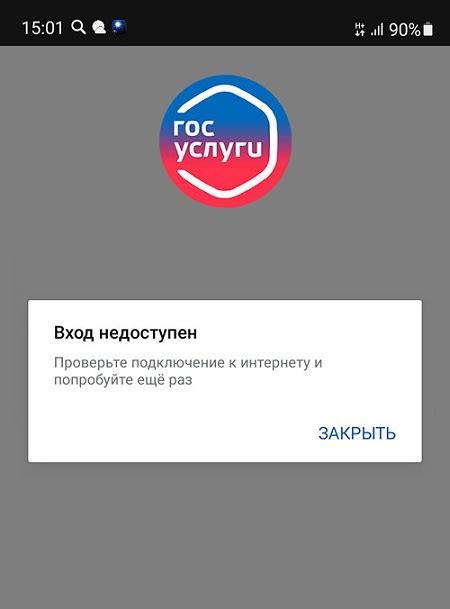 Тщательно проверьте код