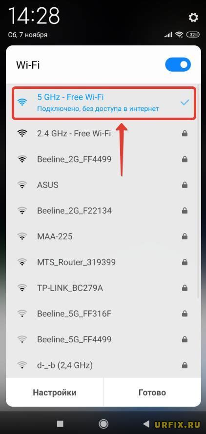 Убедитесь, что Алиса включена и подключена к Wi-Fi